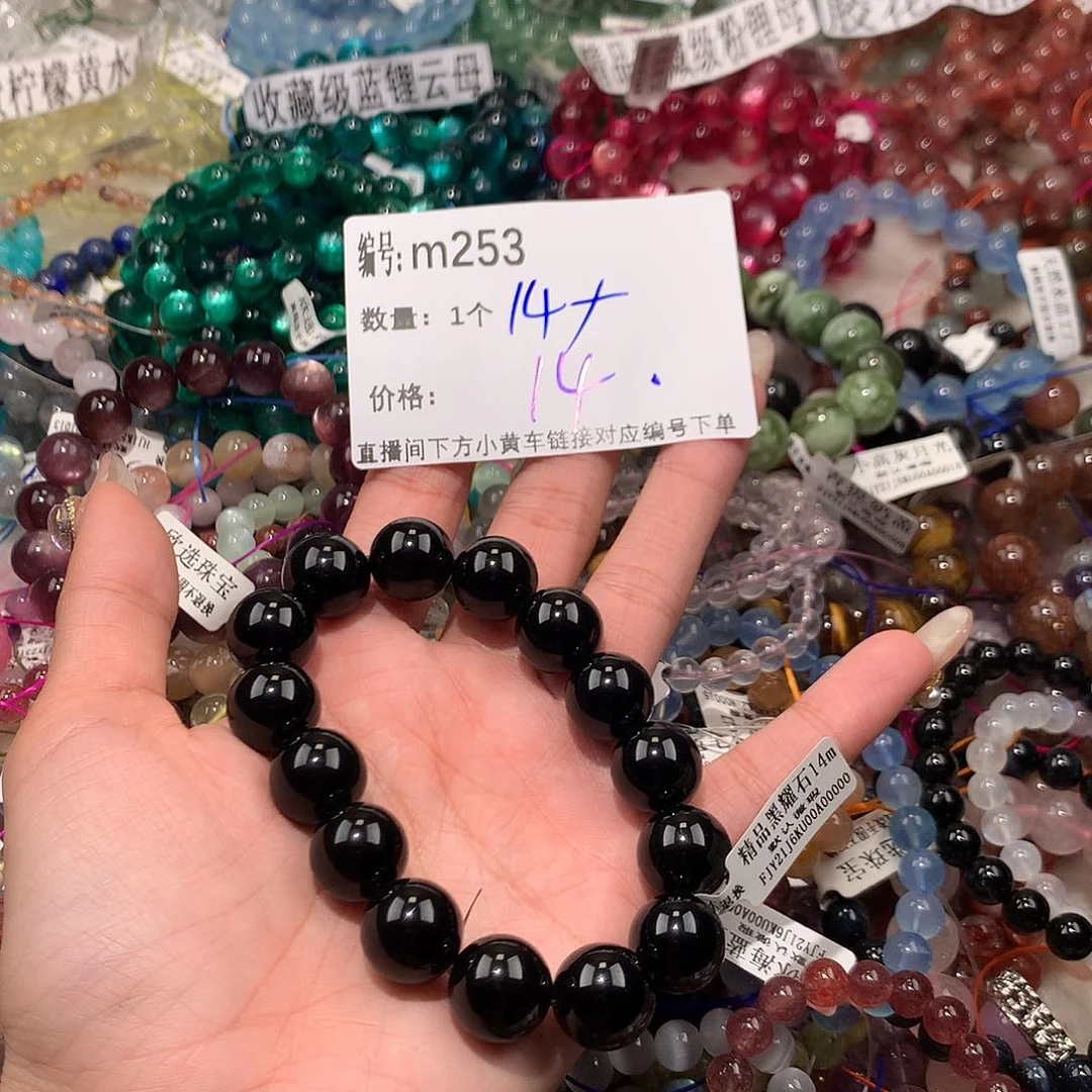 水晶手串未镶嵌253¥@……