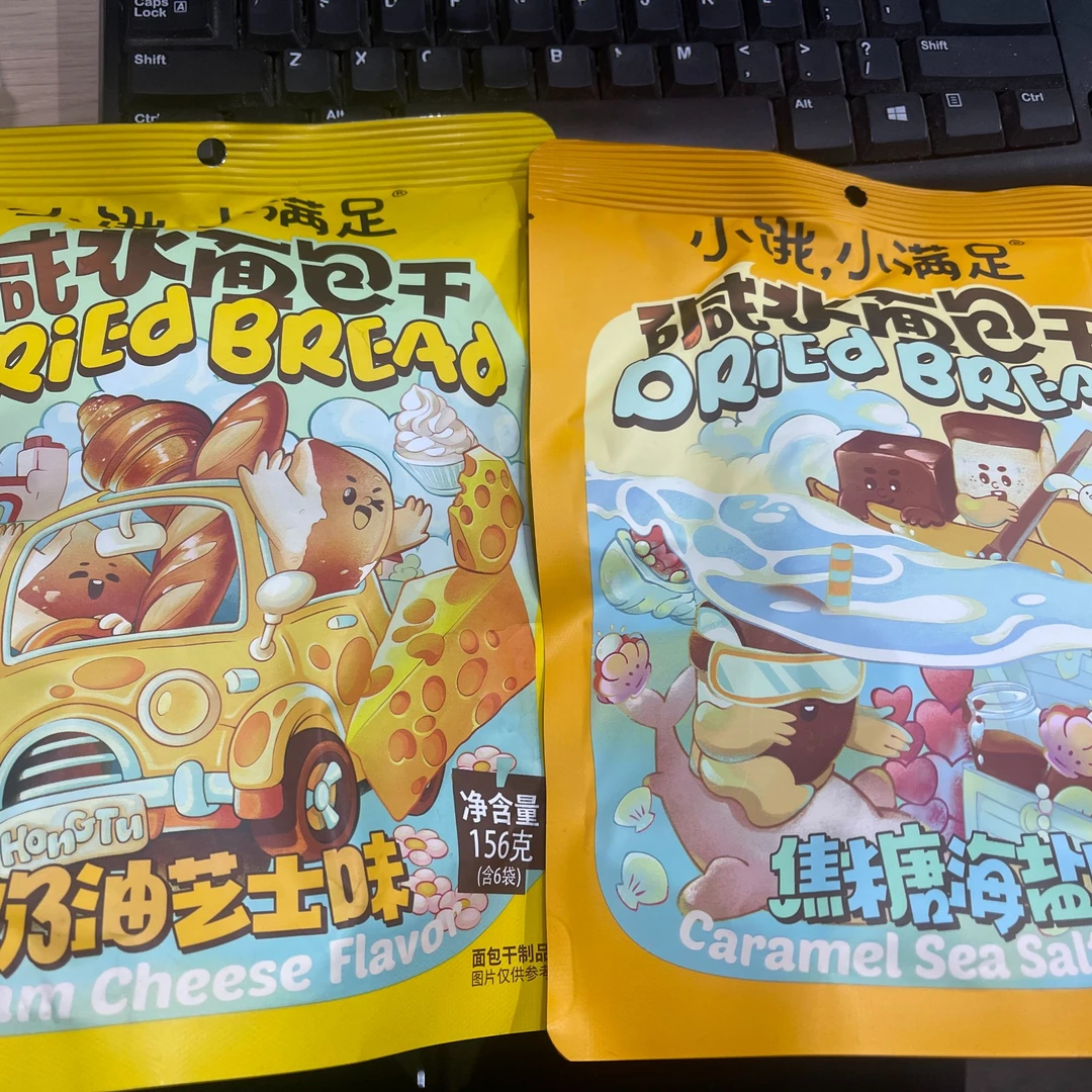 小饿小满足面包干系列156g*4