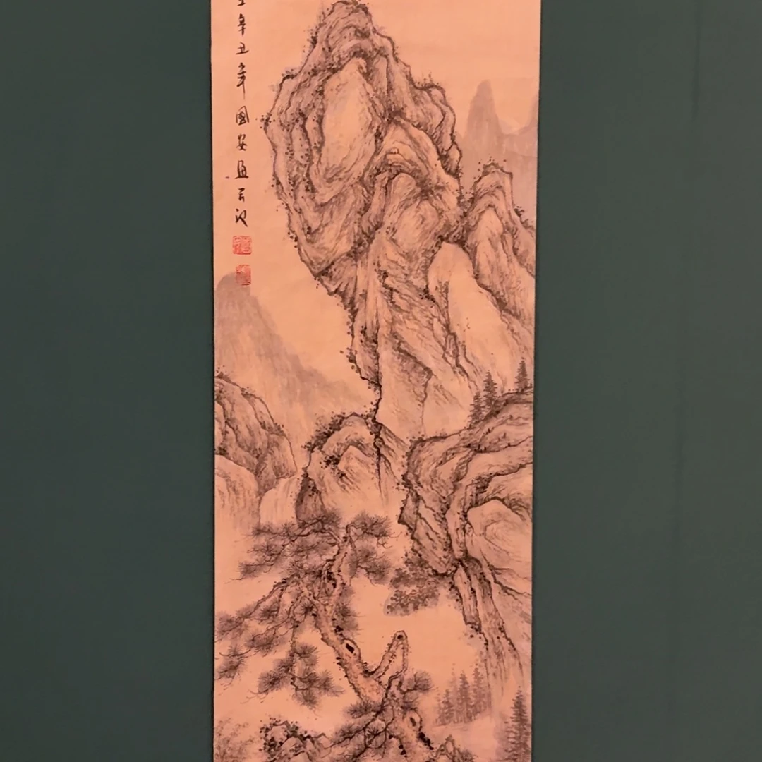 国画丁老师画作画作