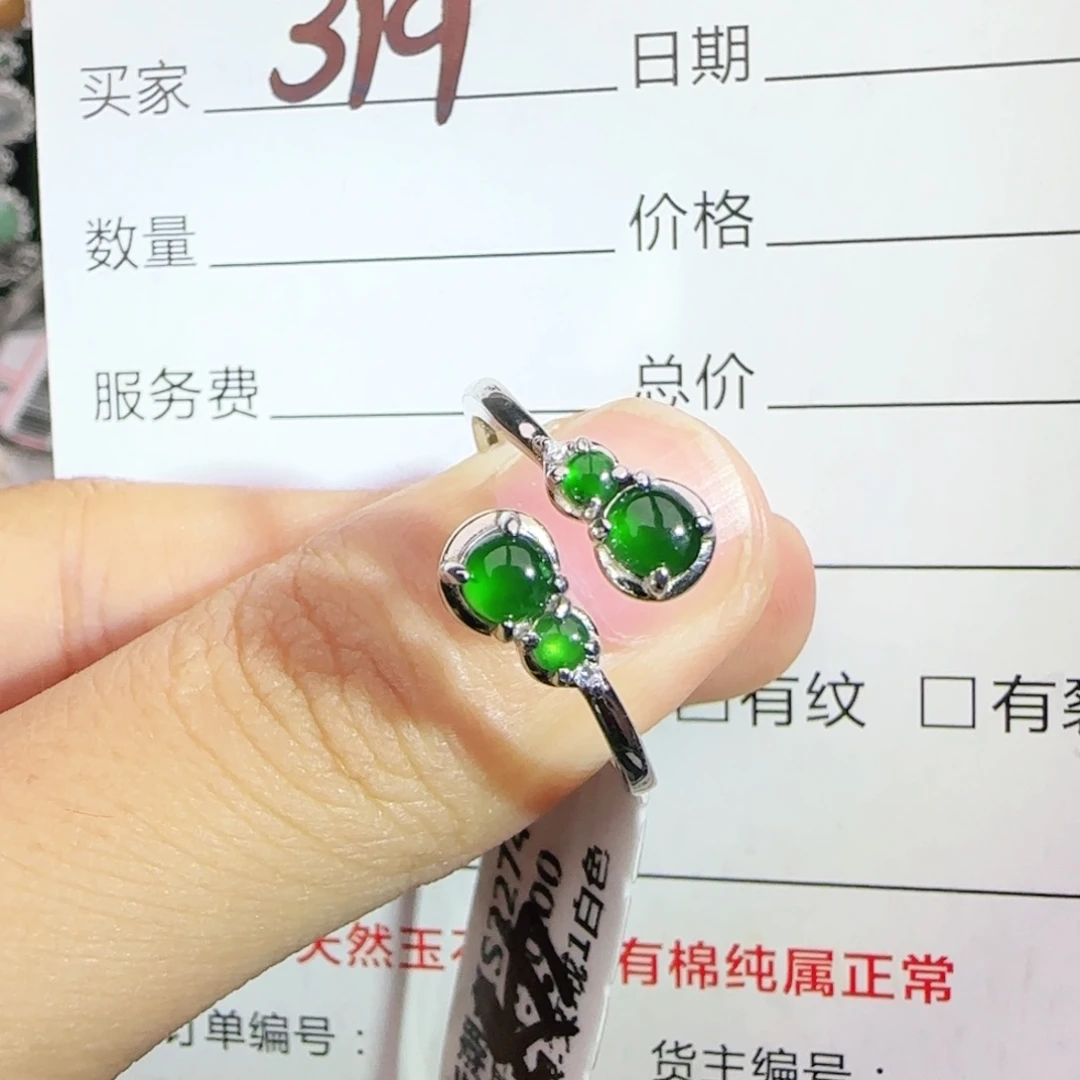 翡翠戒指银S925镶嵌戒指