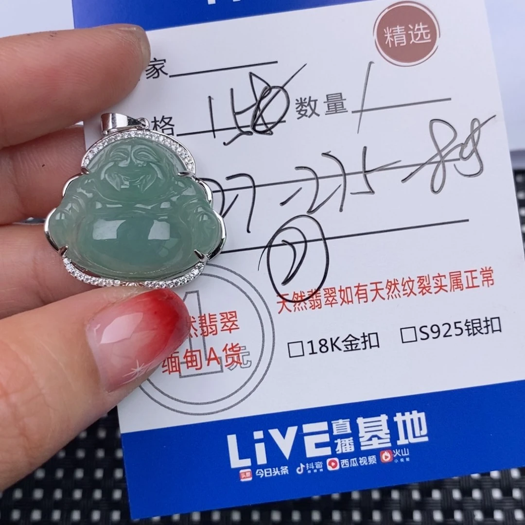 翡翠颈饰银S925镶嵌挂件