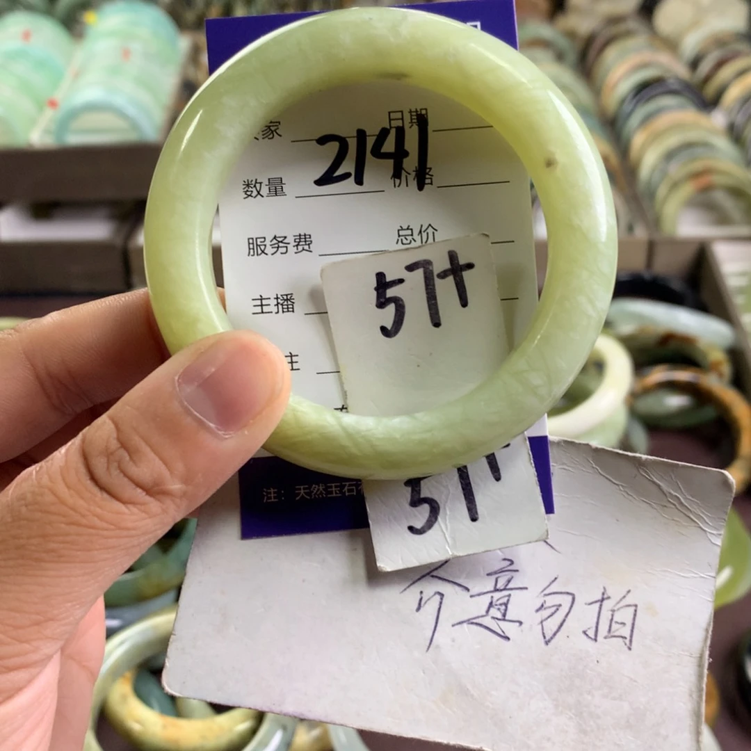 蛇纹石玉未镶嵌手镯2141
