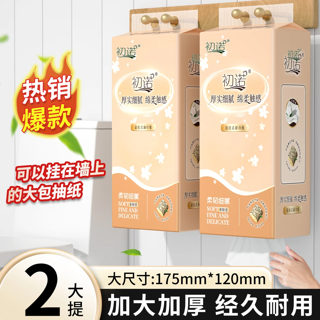 【2.01到手2提】加量装更耐用整箱帽子一次性家用可湿悬挂居家帽子