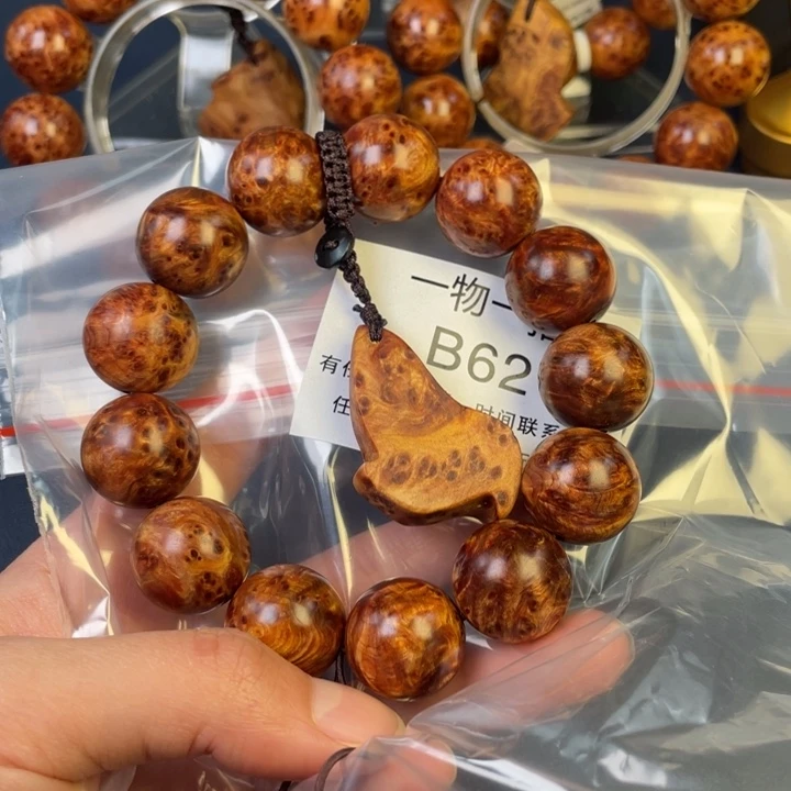 柏木（崖柏）其他62