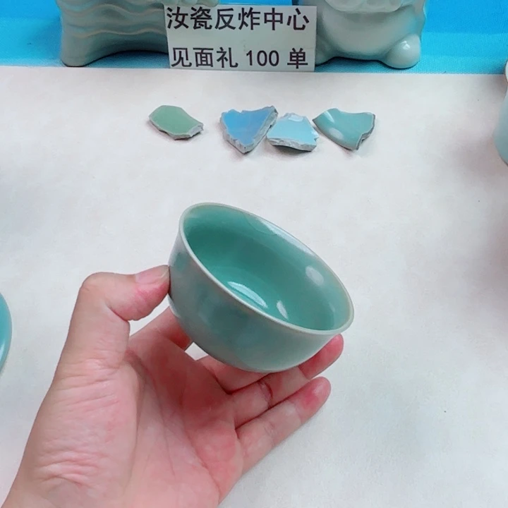 瓷片狄***好与王同行，汝你所愿