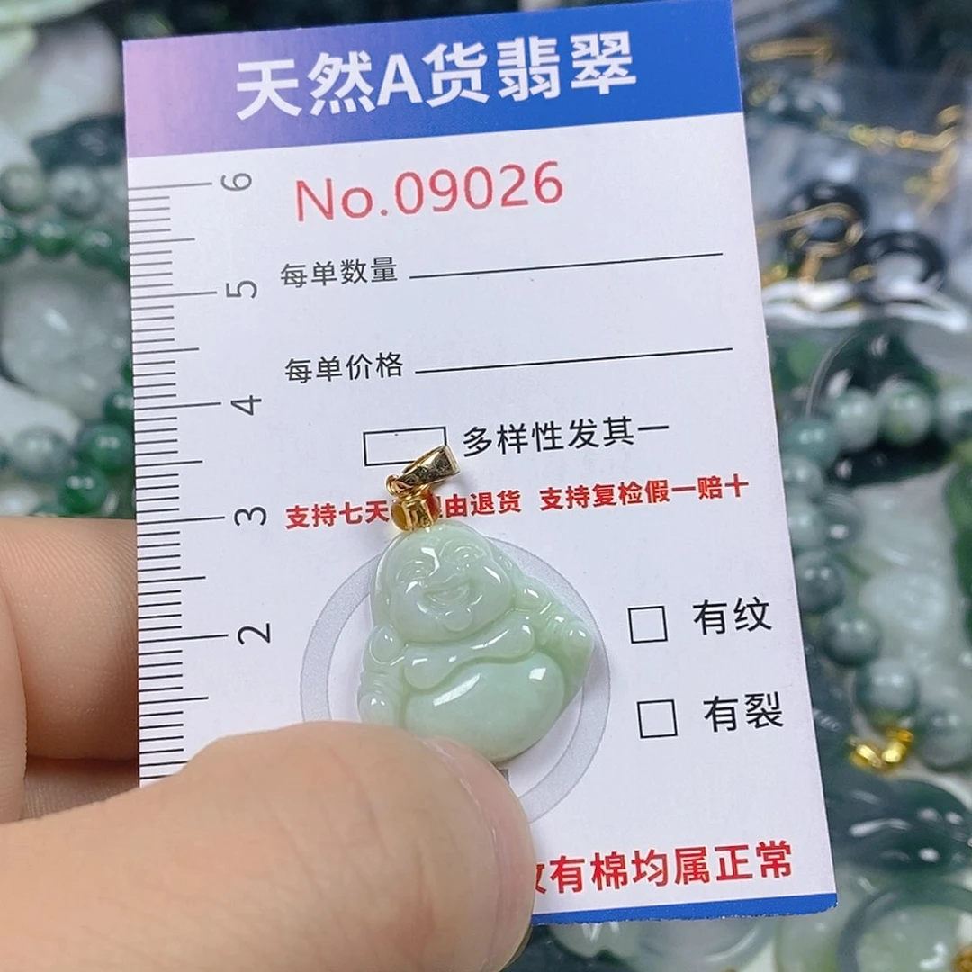 翡翠颈饰未镶嵌天然翡翠