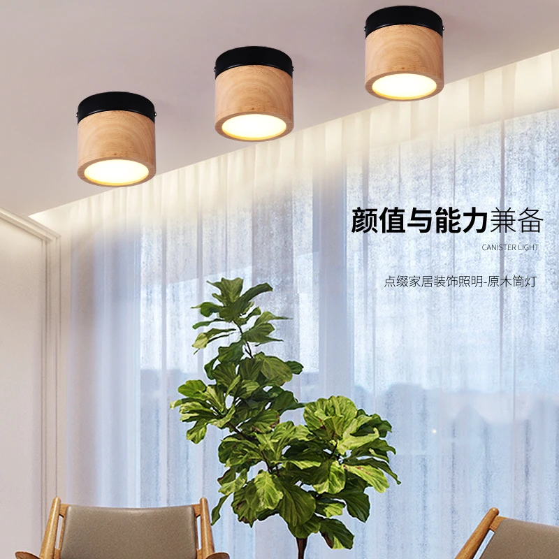 【楠木】明装筒灯过道灯玄关灯走廊灯筒灯入户过道灯阳台灯圆形中古
