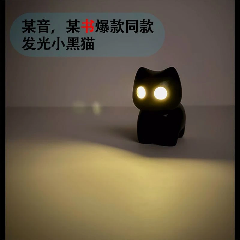 【MY】发光黑猫可爱黑猫咪树脂摆件咖啡台灯工艺品装饰创意氛围礼物