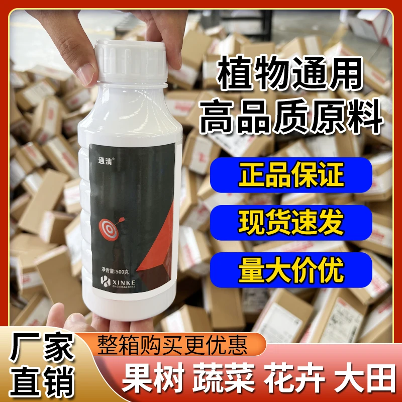 【厂家正品】高品质升级版果树花卉绿植花卉植物通用型复合肥