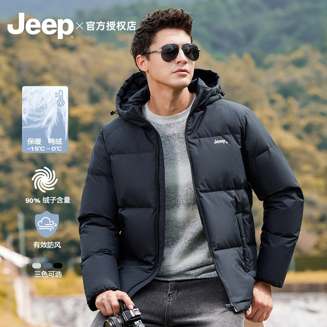 Jeep吉普男士商务休闲短款连帽羽绒服宽松冬季保暖百搭90绒中青年