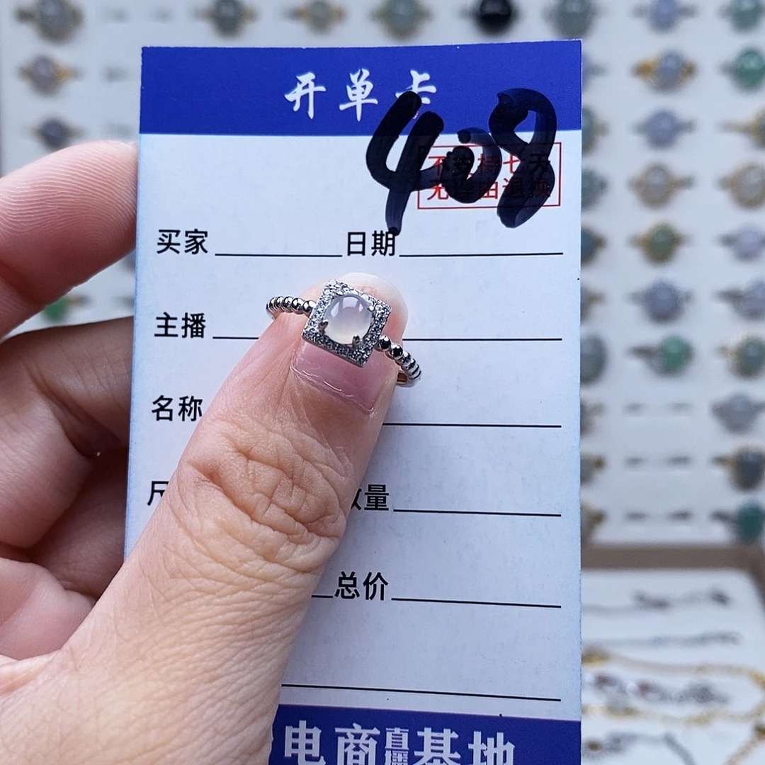 未镶嵌戒指翡翠戒指