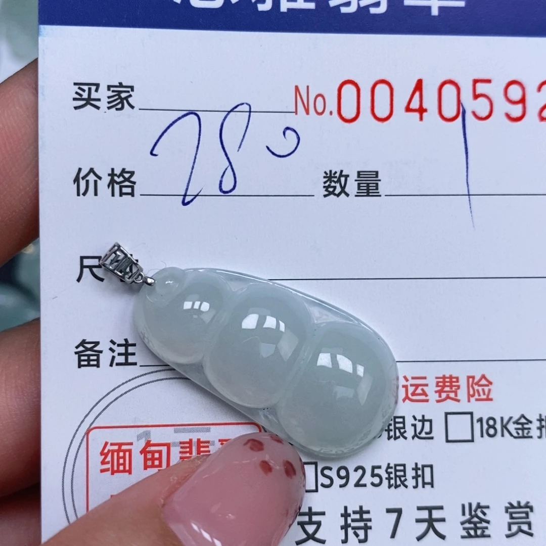 颈饰未镶嵌翡翠今**午天然缅甸翡翠