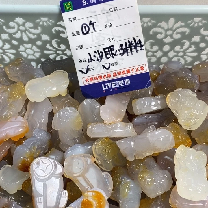 玛瑙/玉髓未镶嵌吊坠(不含链)