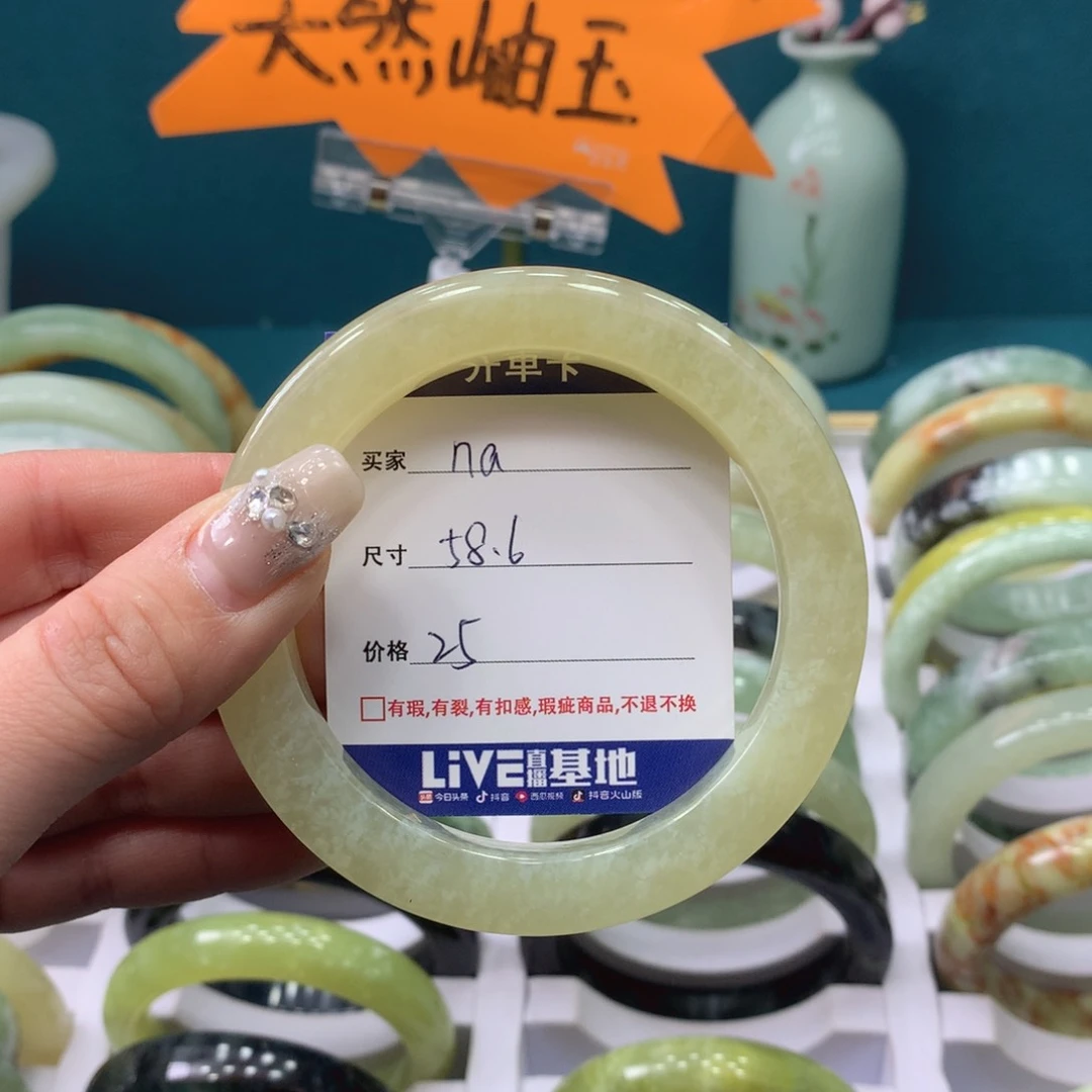 蛇纹石玉手镯未镶嵌n*