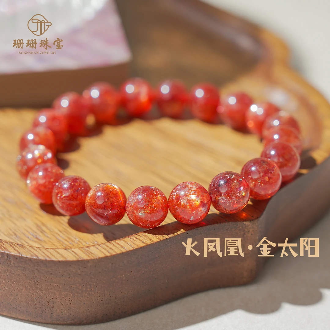 【珊珊】天花板高货爆闪火凤凰金太阳强大正能量多样性发其一51968