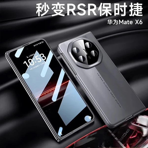 华为Matex6手机壳刀锋超跑壳膜一体超薄磨砂全包折叠典藏版保护壳