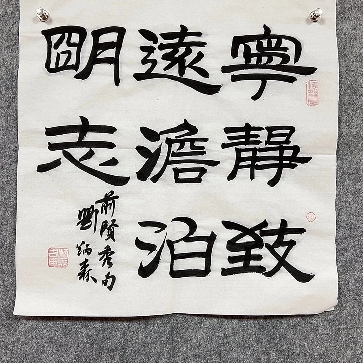 书法手绘作品包邮到家