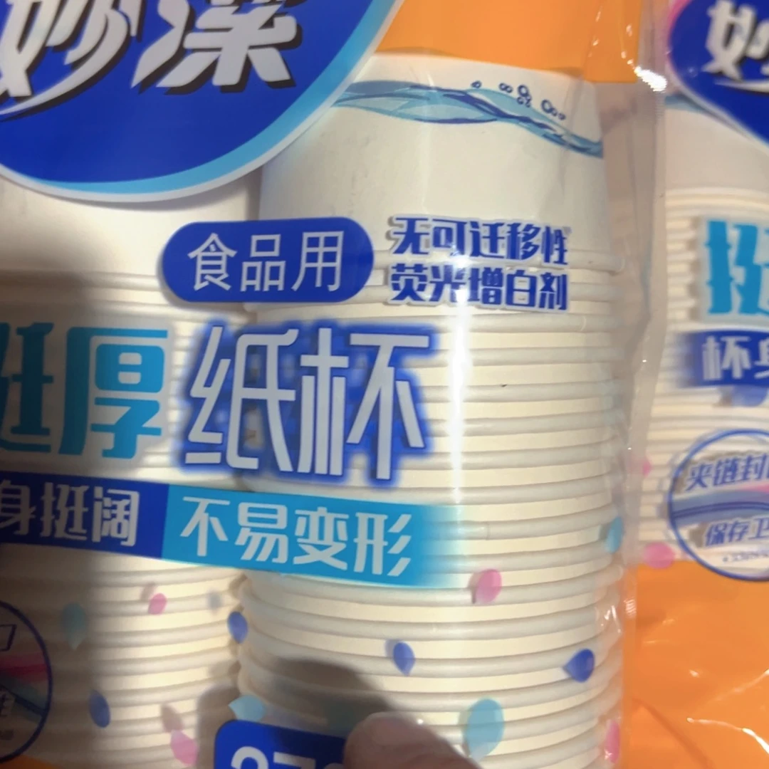 京仓好物推荐9.9包邮