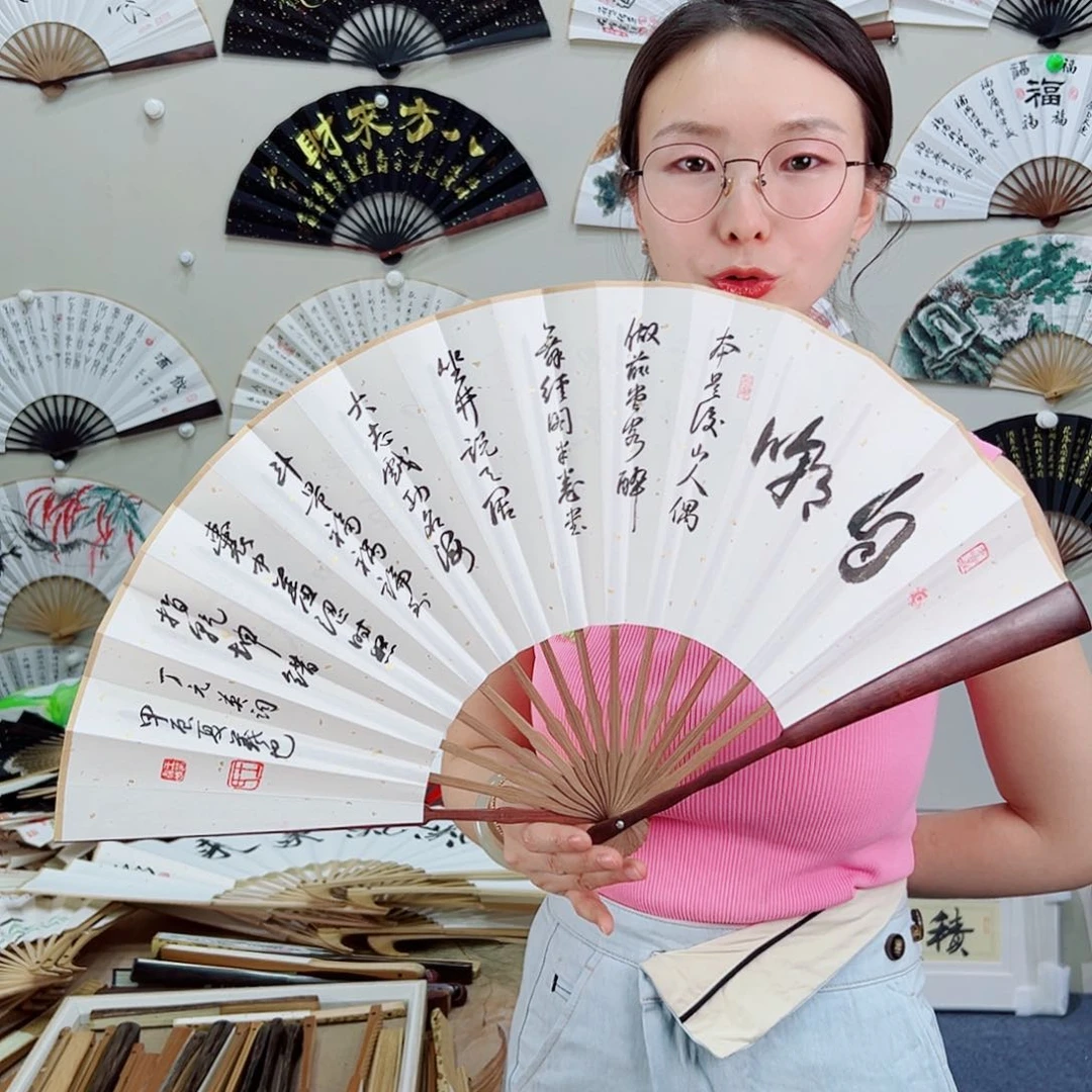 书法十寸红檀-文玩扇-手写-粘好发出