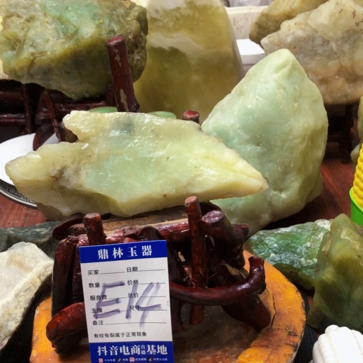 蛇纹石玉珠宝奇石未镶嵌