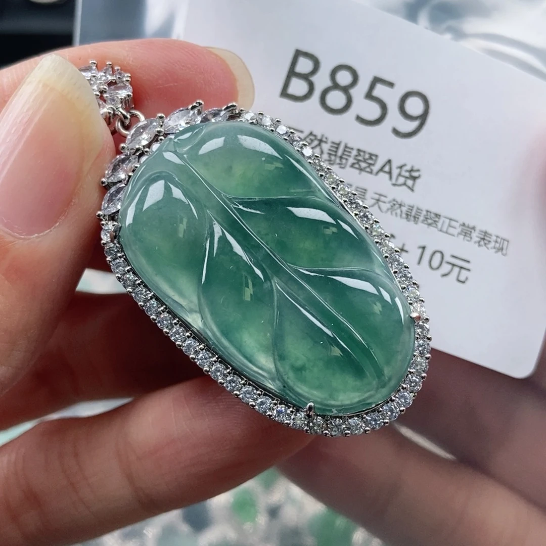 【闪购商品】翡翠吊坠(不含链)未镶嵌