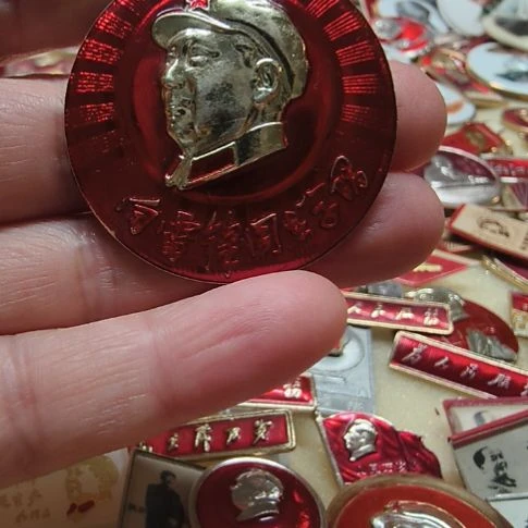 其他普通金属纪念章1111