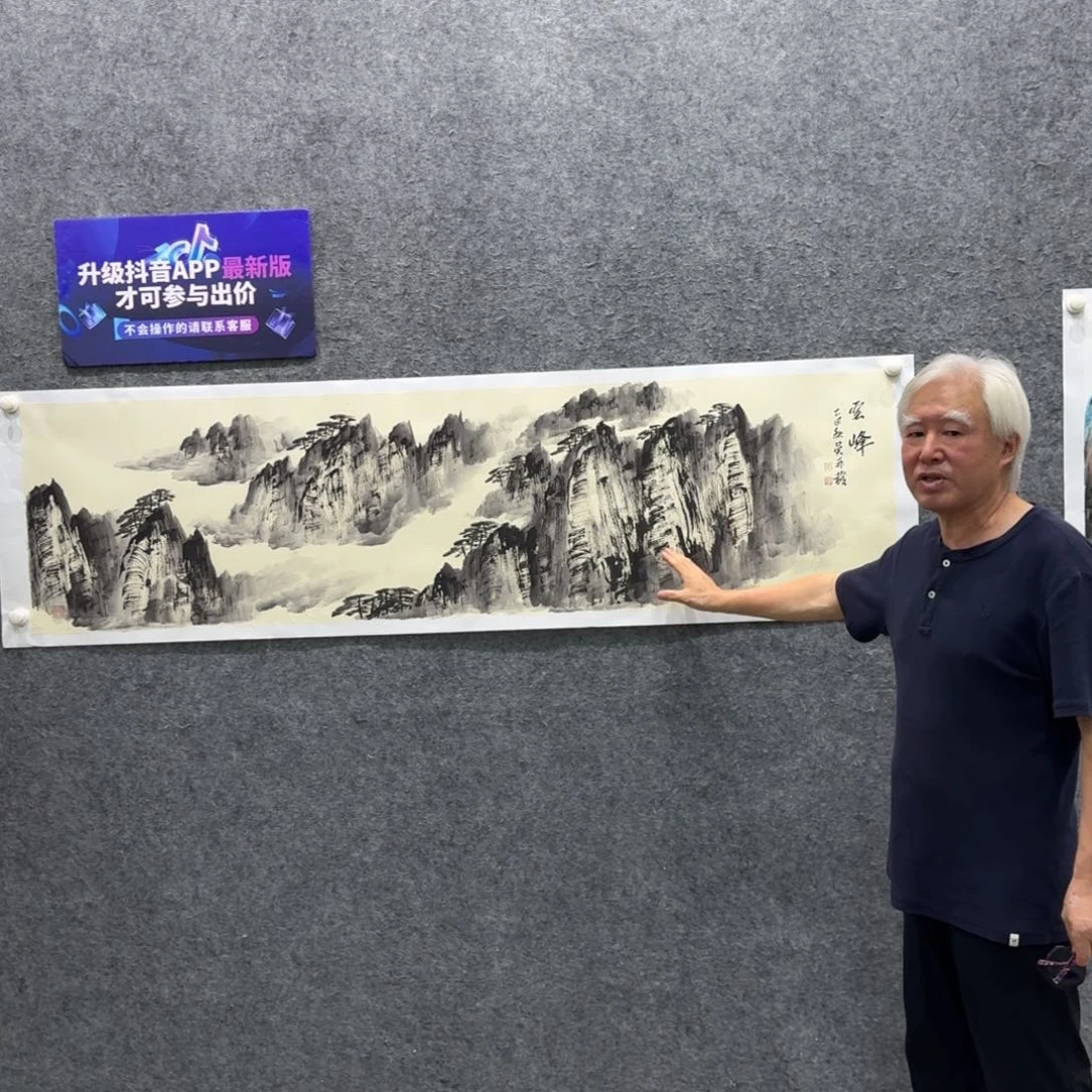 国画国画WZF老师作品