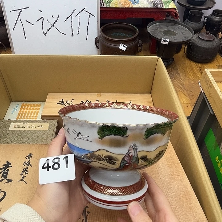 瓷片呀工艺品摆件瓷器摆件正能量