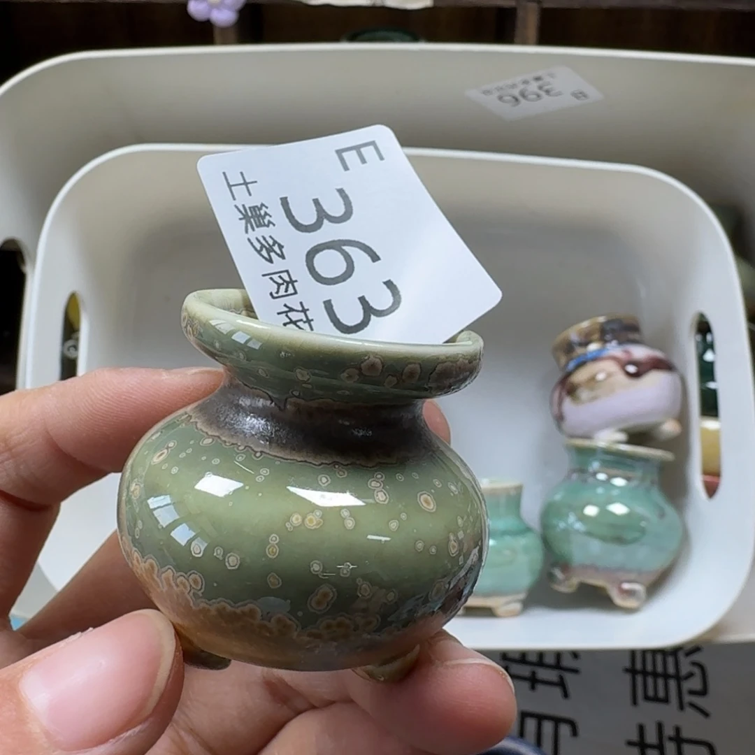 陶瓷艺术设计与制作