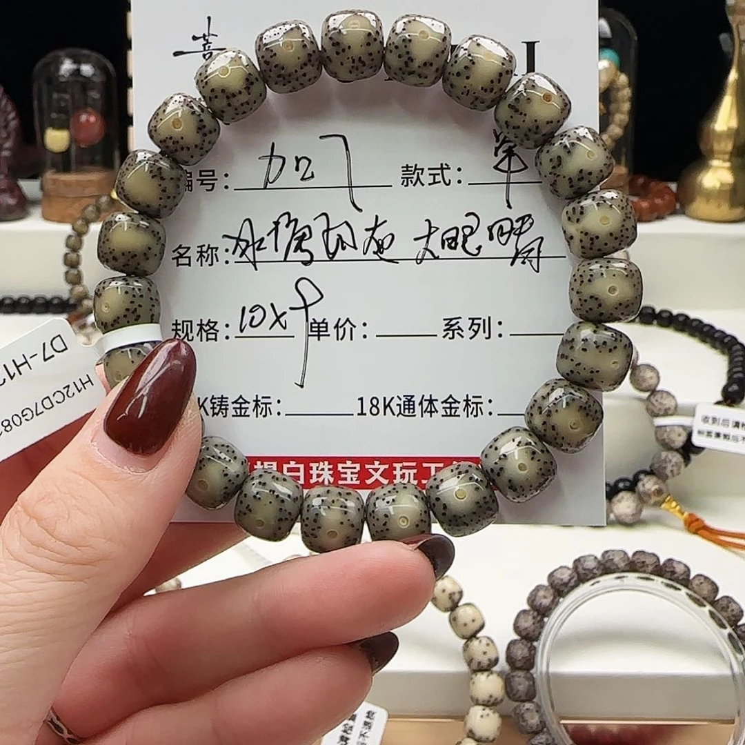 星月菩提手串菩提星月