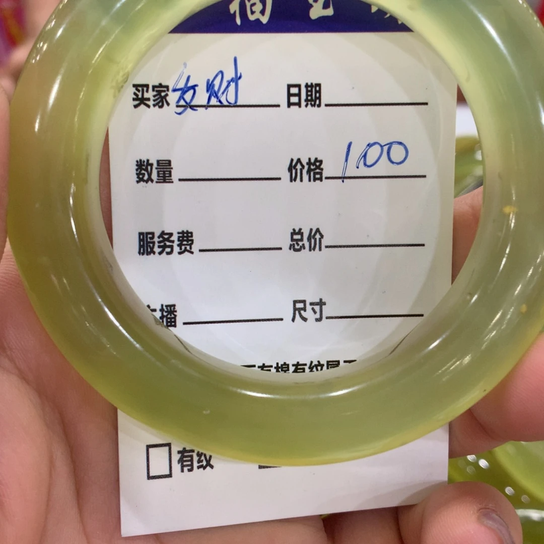 发***版蛇纹石玉未镶嵌手镯