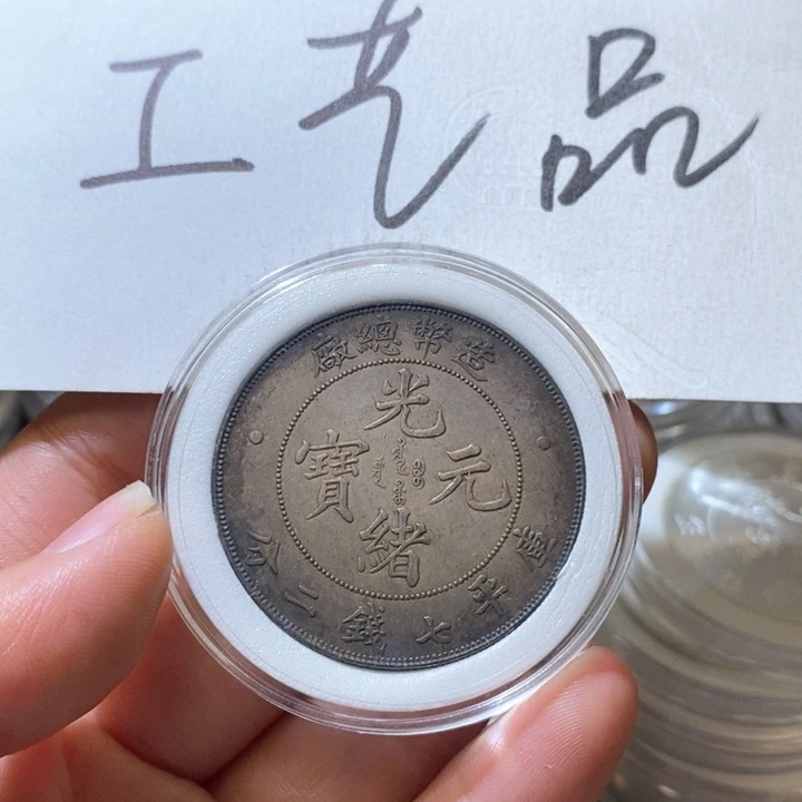 27号高仿现代工艺品