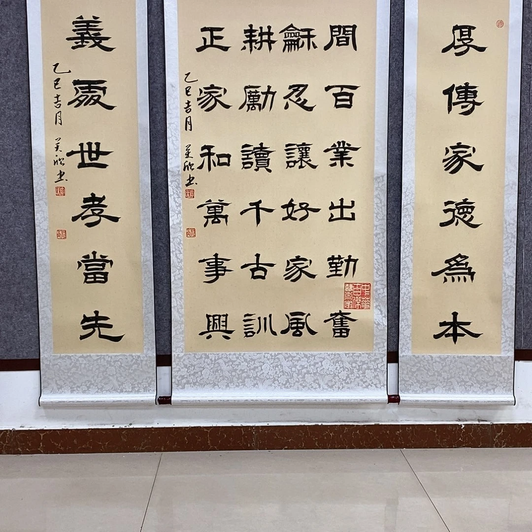 书法书法作品书法作品