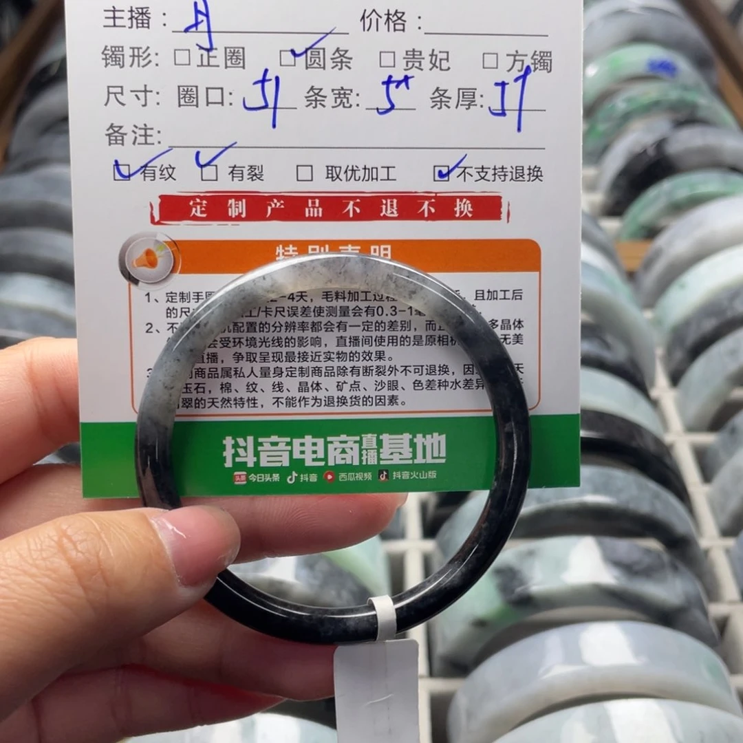 定制翡翠51圆未镶嵌吧***巴