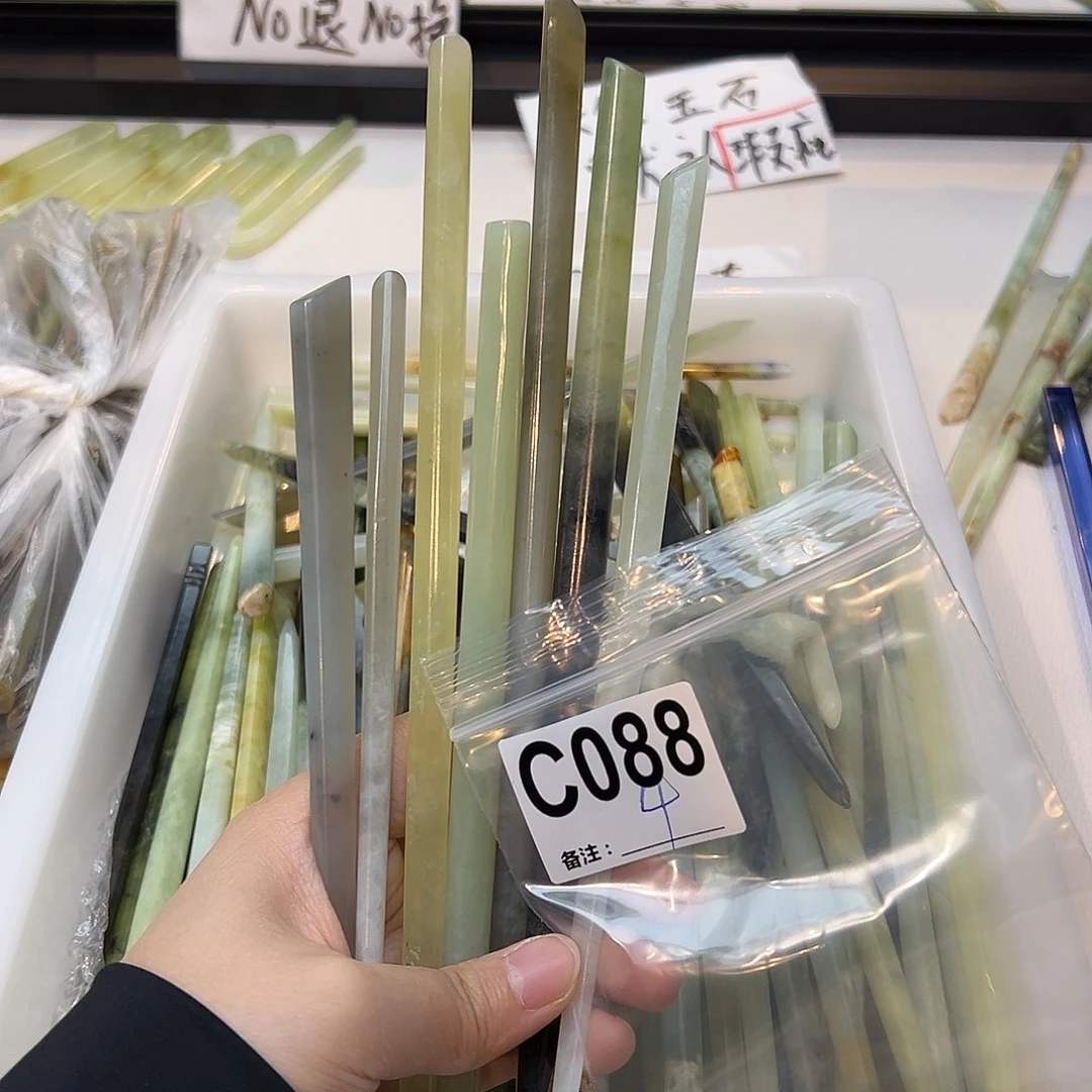 肆***未镶嵌蛇纹石玉发饰