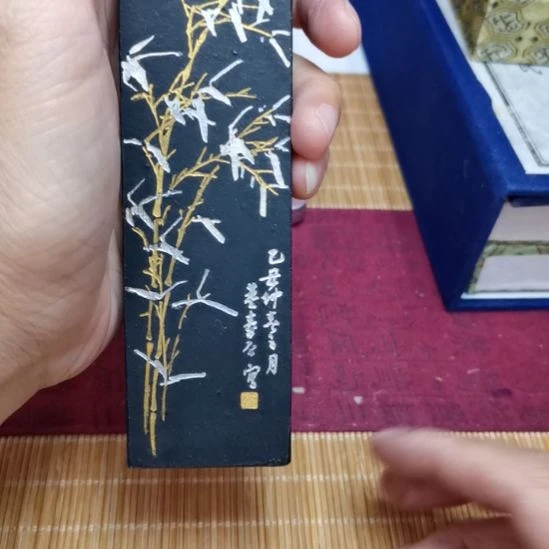 秋***颖曹素功新墨残墨zcyd001-3荣宝斋121g