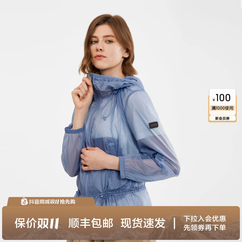 AIGLE艾高WR防泼水户外休闲连帽遮阳轻量薄款夹克女外套BC53