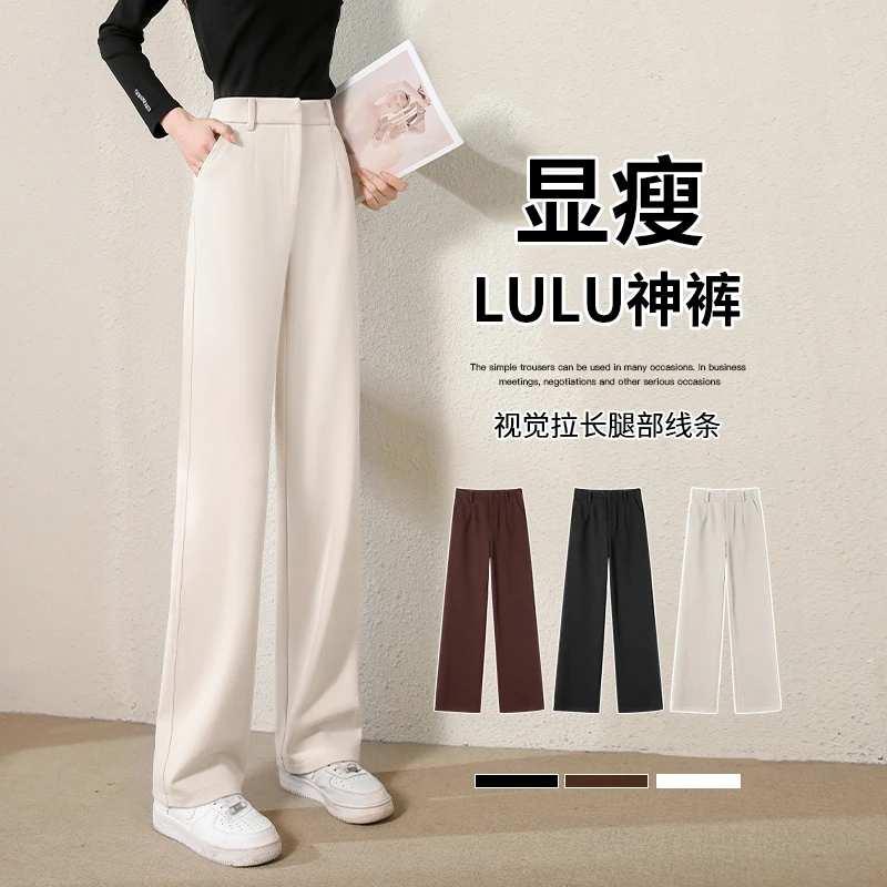 米白色窄版直筒裤女秋冬2025新款小个子加绒西装裤休闲毛呢阔腿裤
