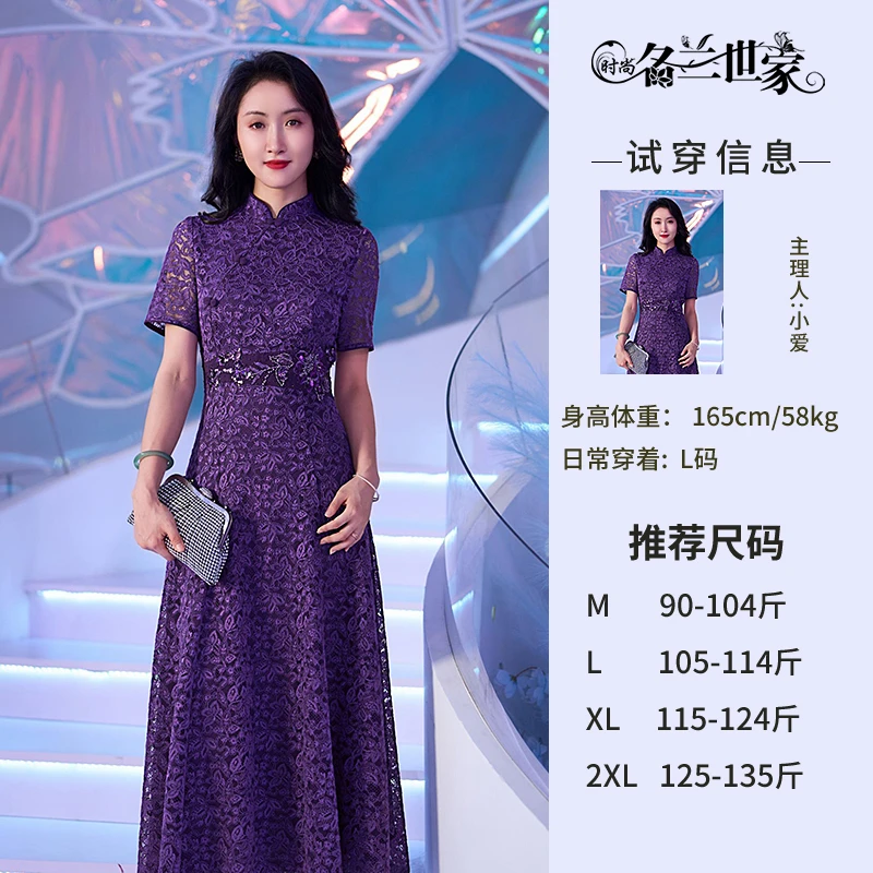 〖紫罗兰〗名兰世家礼服连衣裙婚宴妈妈装夏季中老年女装MQZ09B9661