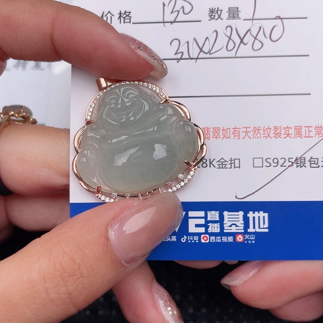 翡翠银S925镶嵌颈饰吊坠