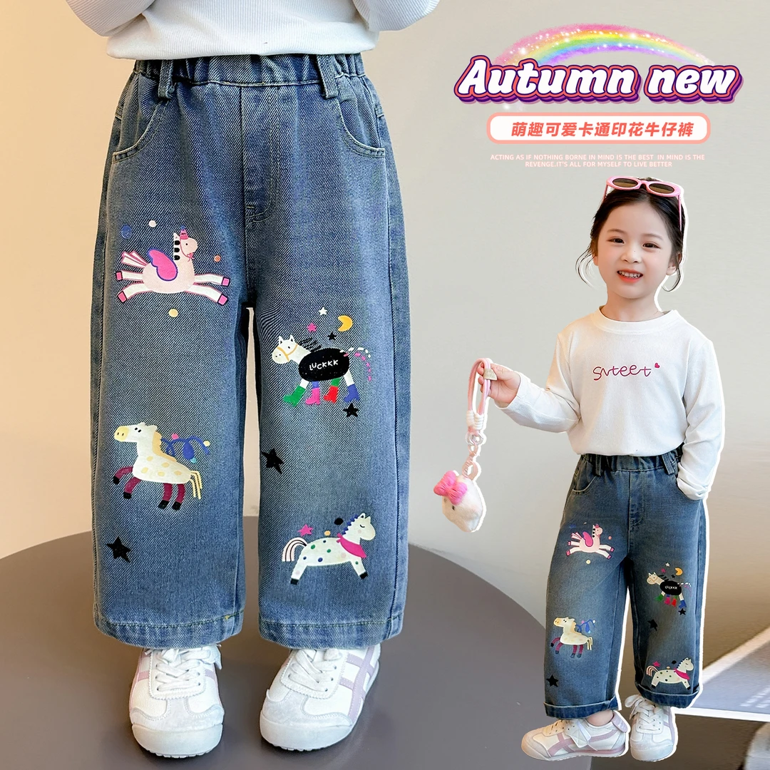 女童春秋牛仔裤2025新款4-6岁幼儿园潮款女宝宝中小童秋季直筒裤