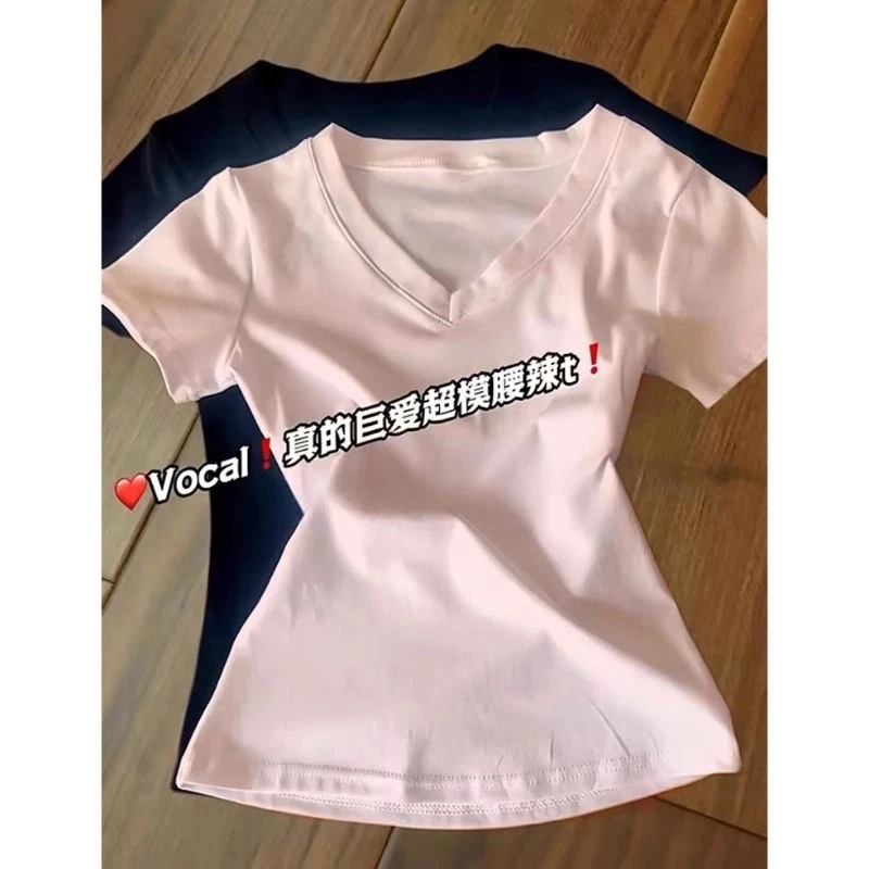 棉粉色正肩正短袖t恤女夏季2025新款韩版基础修身显瘦辣妹上衣女