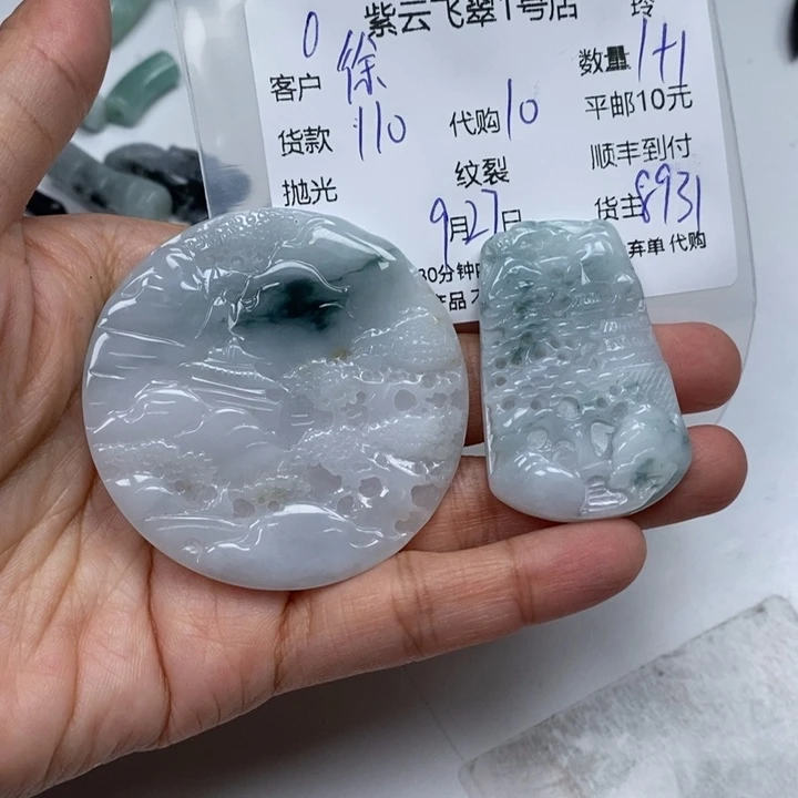 徐***媛翡翠未镶嵌颈饰翡翠
