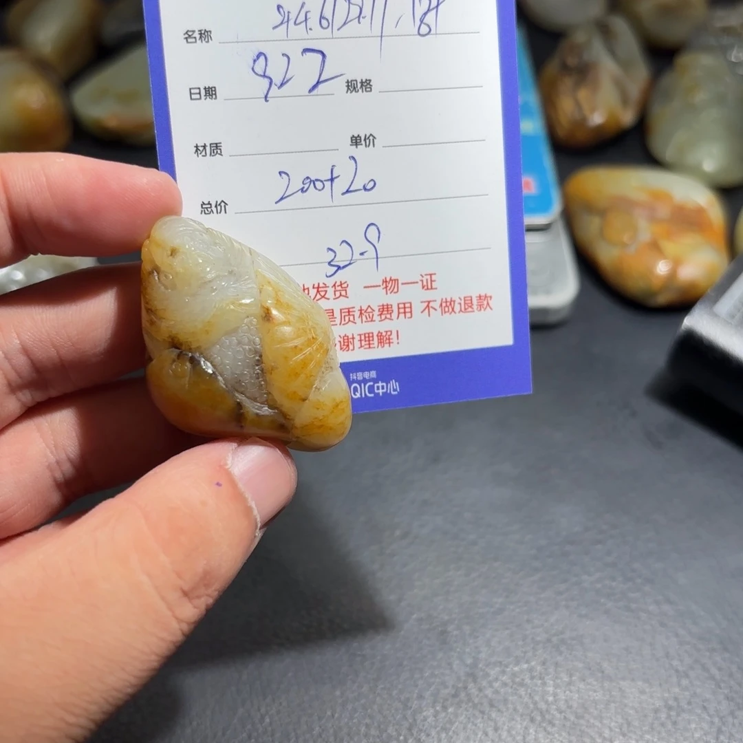 未镶嵌和田玉挂件老*号
