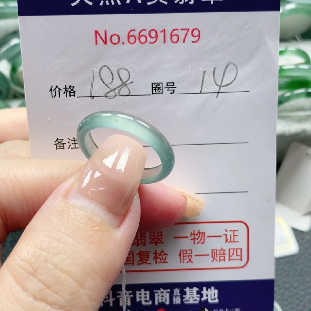 ****多翡翠未镶嵌戒指天然