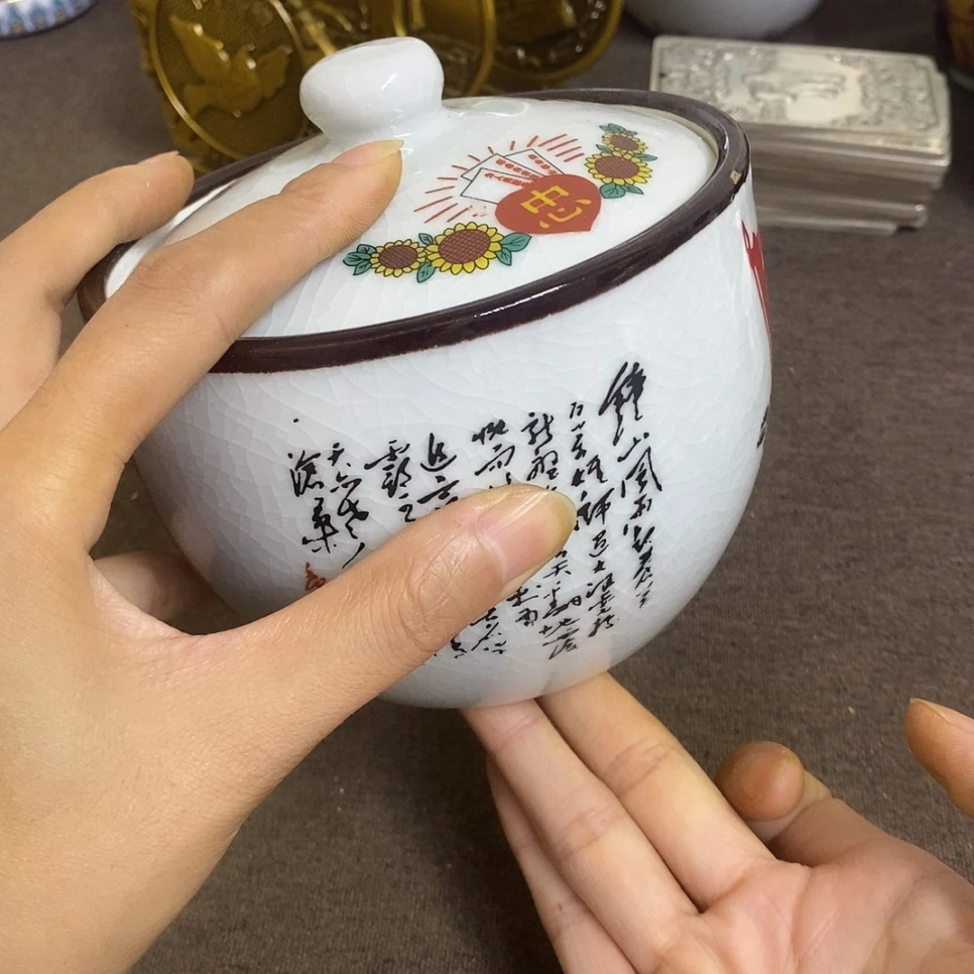 瓷片景德镇陶瓷研究所