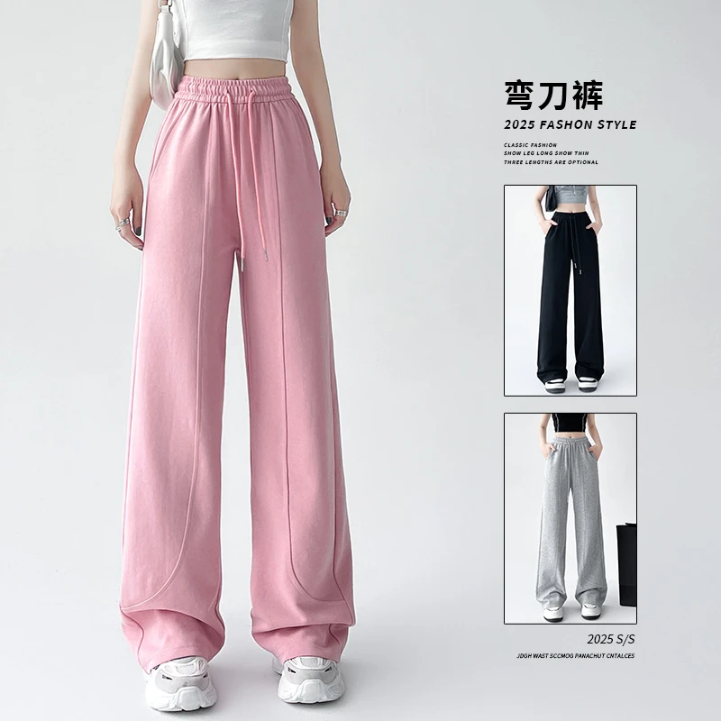 2025春季新品空气棉镰刀裤女运动风高腰松紧腰抽绳休闲百搭弯刀裤