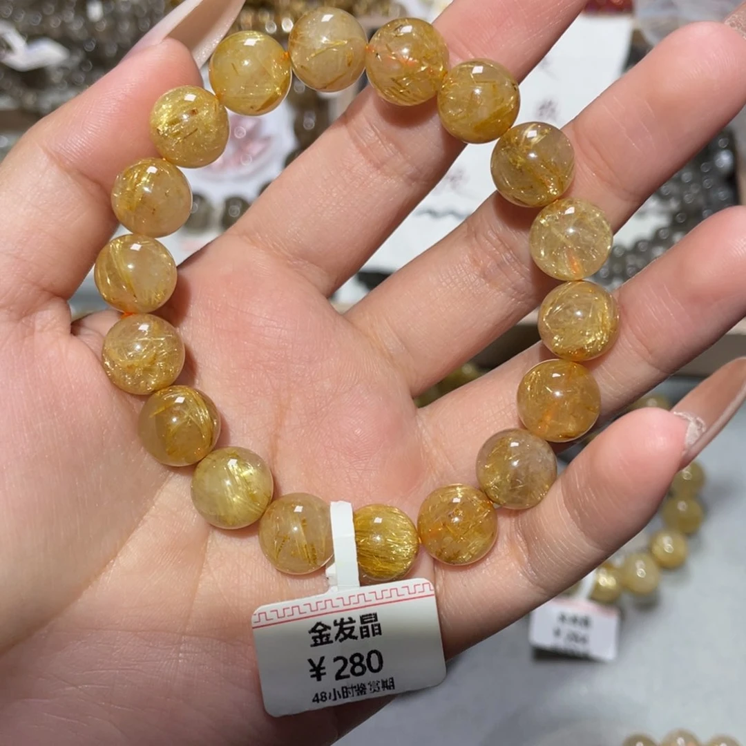 未镶嵌手链水晶手链