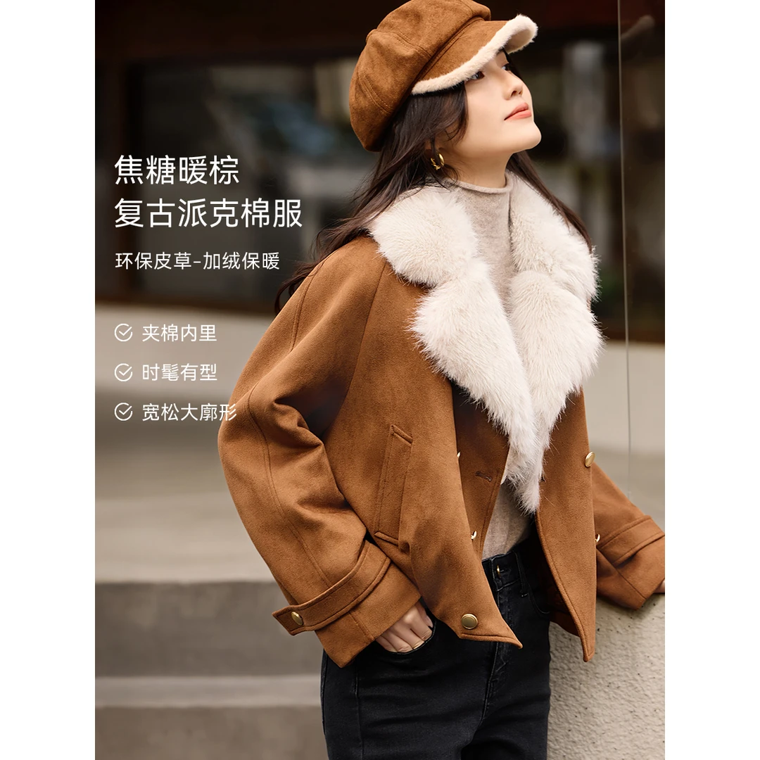XWI/欣未【焦糖色大毛领棉服】25冬新款高级感撞色环保皮草加绒外套