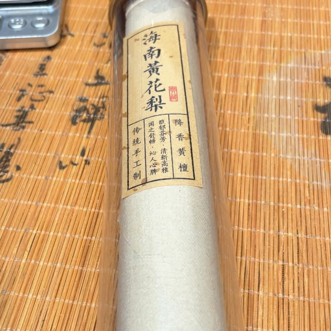 总***X黄花梨/降香黄檀其他海南黄花梨100克